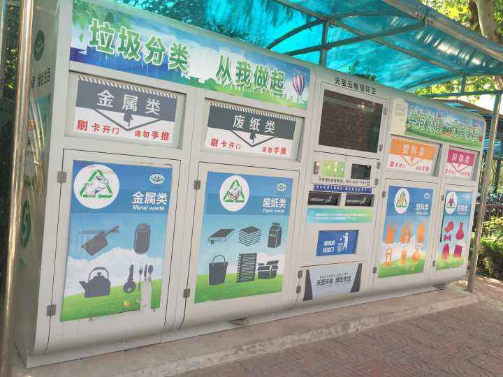 �Ϻ�����������ʵʩ���� Ͷ�źϸ�������������