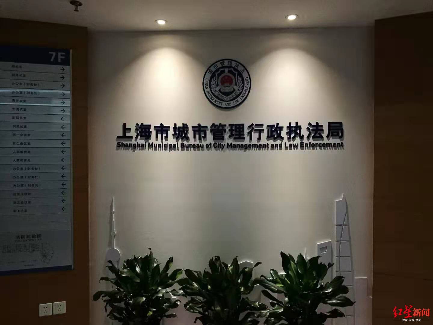 �Ϻ��������ࡰ���¡����ܣ����Ϻ��г��й�������ִ��������桱