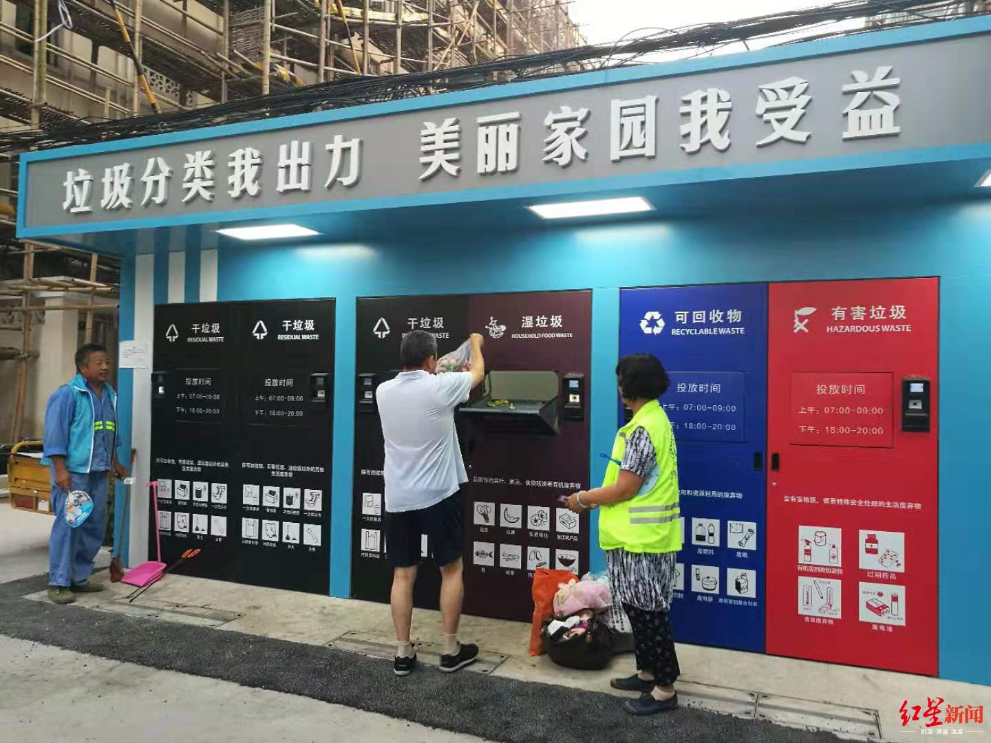 �Ϻ��������ࡰ���¡����٣��������࣬����ϰ�߳����ɡ�